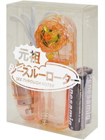 【癒しフル】 元祖シースルーローター オレンジ｜rotor2565