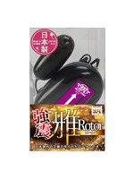 【癒しフル】 強震 雅ローター ブラック｜rotor2813