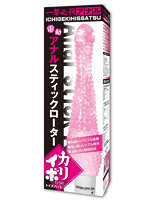 【癒しフル】 アナルスティックローター カリイボタイプ｜rotor3258