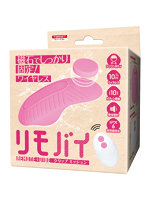 【癒しフル】 リモバイ CLIP MISSION ピンク｜rotor3439