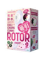 【癒しフル】 完全防水_温感吸引42℃ CULI-CHUPA CUNNI ROTOR 9 ［クリチュパ クンニ ローター 9］ HOT white｜rotor3459