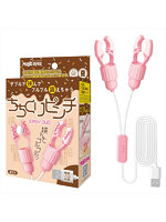 【癒しフル】 ちちくりピンチ EASY DUO（1397）｜rotor3472