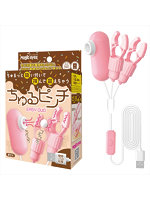 【癒しフル】 ちゅるピンチ EASY DUO（1398）｜rotor3473