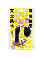 【癒しフル】 完全防水 遠隔絶頂 STREET DILD ROTOR 9［ストリートディルドローター9］ black｜rotor3478