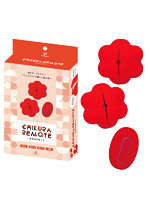 【癒しフル】 CHIKURA Remote （チクラリモート）（AT605）｜rotor3494