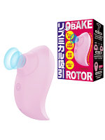 【癒しフル】 OBAKE ROTOR（オバケローター）｜rotor3515