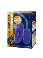 【癒しフル】 吸引機能付きワイヤレスローター｜rotor3520