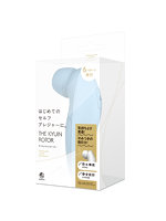 【癒しフル】 THE KYUIN ROTOR［ザキュウインローター］ light blue｜rotor3530