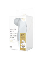 【癒しフル】 THE KYUIN ROTOR［ザキュウインローター］ gray｜rotor3533