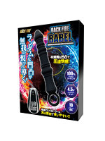 【癒しフル】 BACK FIRE BABEL バックファイアー バベル（ANL24-098）｜rotor3566