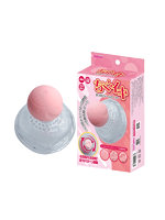 【癒しフル】 ちくイキおっぱいドームローター（1438）｜rotor3569