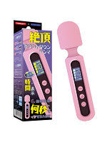 【癒しフル】 絶頂カウントダウンデンマピンク｜rotor3573