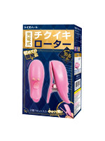 【癒しフル】 充電式チクイキローター｜rotor3580