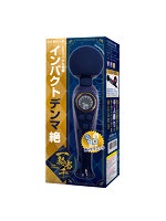 【癒しフル】 インパクトデンマ絶｜rotor3582