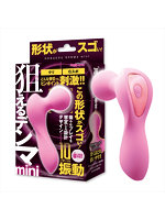 【癒しフル】 狙えるデンマmini ピンク（1449）｜ro3664