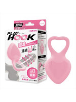 【癒しフル】 PLAY HOOK ピンク プレイフック（1439）｜ro3682
