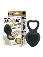 【癒しフル】 PLAY HOOK ブラック プレイフック（1440）｜ro3683