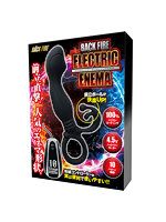 【癒しフル】 BACK FIRE FOUR BALLS バックファイアー エレクトリックエ●マ（ANL24-096）｜ro3705