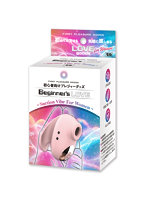 【癒しフル】 Beginner’s Love Suction Vibe For Women ［初心者向け］［電動7パターン振動］［女性向け］｜ro3717