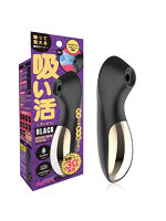 【癒しフル】 吸い活 ブラック（1457）｜ro3722