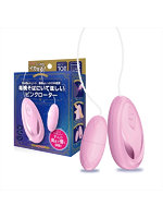 【癒しフル】 毎晩そばにいてほしいピンクローター（1483）｜ro3723