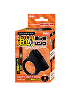 【癒しフル】 DOCTOR MAGIC 超！！勃っきリング サ〇元がっちり＆バイブ（15ML11011）｜ro3739