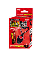 【癒しフル】 DOCTOR MAGIC 超！！勃っきリング サ〇玉自在締め付け＆バイブ（15ML11013）｜ro3741