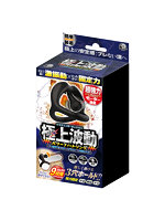 【癒しフル】 極上波動パワーフィットリング｜ro3763