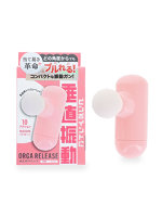 【癒しフル】 オルガリリース ピンク（p-353）｜ro3766