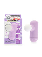 【癒しフル】 オルガリリース パープル（p-355）｜ro3768