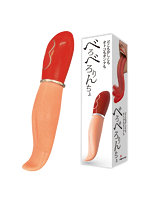 【癒しフル】 べろべろりんちょ｜ro3781