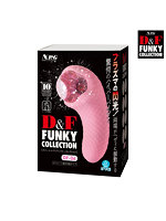 【癒しフル】 D＆F ファンキーコレクション DF-06｜ro3797