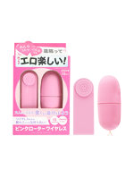 【癒しフル】 ピンクローターワイヤレス シングル（p-378）｜ro3805