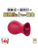 【癒しフル】 舌好調！！ ベロベロチュバチュバクンニ 3｜ro3814