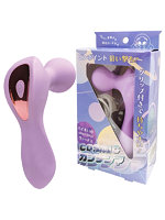 【癒しフル】 コズミックガンデンマ（バイオレットヴィーナス）（DM0193）｜ro3828