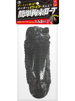 【癒しフル】 簡単拘束ロープ 黒｜smitem1369