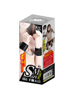 【癒しフル】 SMart［スマート］ JOINT_001 手枷 BLACK｜smitem1883