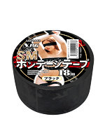 【癒しフル】 SMボンテージテープ ブラック｜smitem2028