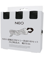 【癒しフル】 NEO 超幅広SMマミー拘束3本セット 自己吸着式 幅15cm 黒（MIU0413）｜smitem2070