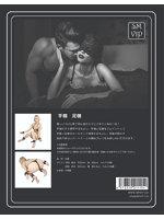 【癒しフル】 手枷 足枷（104）｜smitem2110