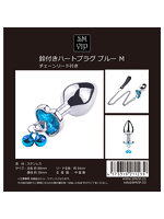 【癒しフル】 鈴付きハートプラグBLUーM（111M）｜smitem2156