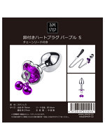 【癒しフル】 鈴付きハートプラグPURーS（112S）｜smitem2158