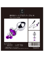 【癒しフル】 鈴付きハートプラグPURーM（112M）｜smitem2159