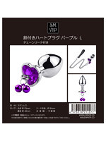 【癒しフル】 鈴付きハートプラグPURーL（112L）｜smitem2160