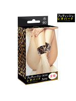 【癒しフル】 フェティッシュ・レオパード 足枷｜smitem2190