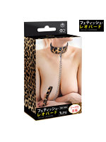【癒しフル】 フェティッシュ・レオパード リード付首輪｜smitem2192