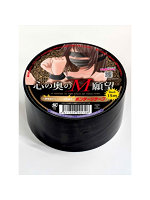 【癒しフル】 心の奥のM願望 ボンテージ黒 15m（1420）｜sm2270