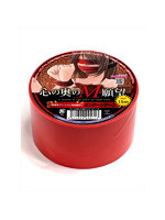 【癒しフル】 心の奥のM願望 ボンテージ赤 15m（1421）｜sm2271