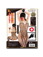 【癒しフル】 M女拘束 SMプレイセット 官能のスピリチュアルブラックver｜sm2294