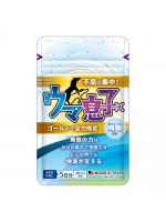 【癒しフル】 ウマ息子 不屈の集中 （5日分）｜storeago001363cx6txjv3t